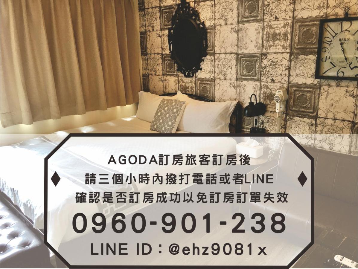 Апартаменти 台中 i Zhong 街 g re Xiong Екстер'єр фото